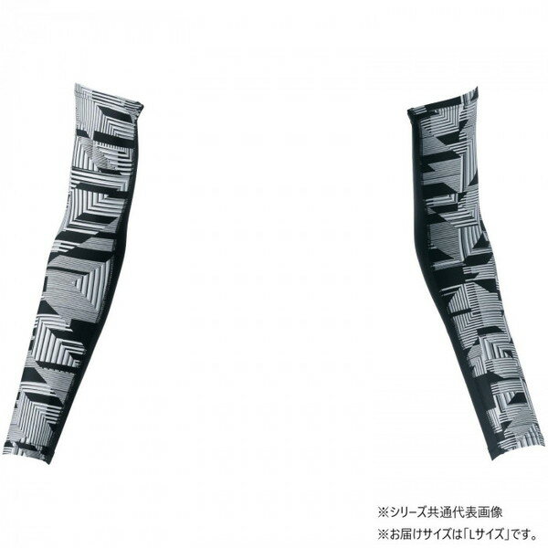 商品説明★ UVカット95%以上、UPF50+の優れた紫外線防止機能。吸汗速乾加工による続くドライ感。吸汗速乾加工で快適に使えるアームサポーターです。ひんやりした着心地で春夏に快適です。スペック* 素材・材質：ポリエステル82%、ポリウレタン18%* 商品サイズ：L：腕巾13.5×袖口巾9×袖丈46cm* 生産国：中国