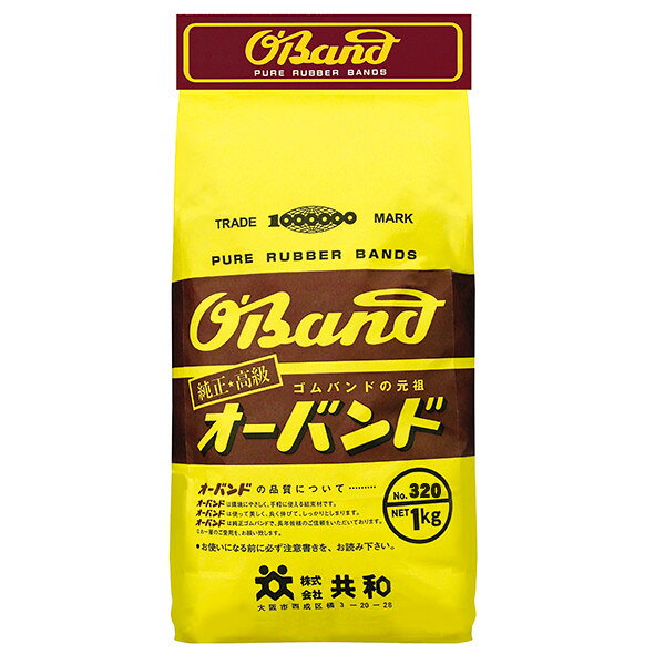 共和 GL-206 (#320) [輪ゴム (1kg)]（楽天・総合通販PREMOA 楽天市場店）