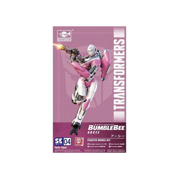 1085 トランスフォーマー バンブルビー 「アーシー」 童友社 [プラモデル]