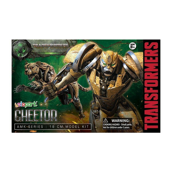 1955 映画「トランスフォーマー/ビースト覚醒」05 チーター 童友社 [プラモデル]