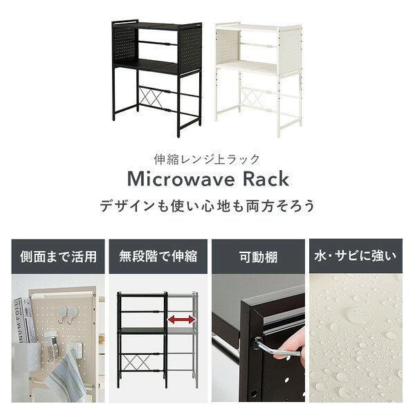 KR-3752BK 萩原 ブラック [伸縮レンジラック] メーカー直送 [3]