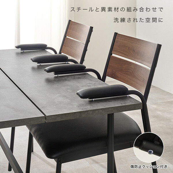 LT-3204MGY-06DGY-4S 萩原 グレー/ブラウン×ダークグレー [ダイニング4点セット] メーカー直送 [3]