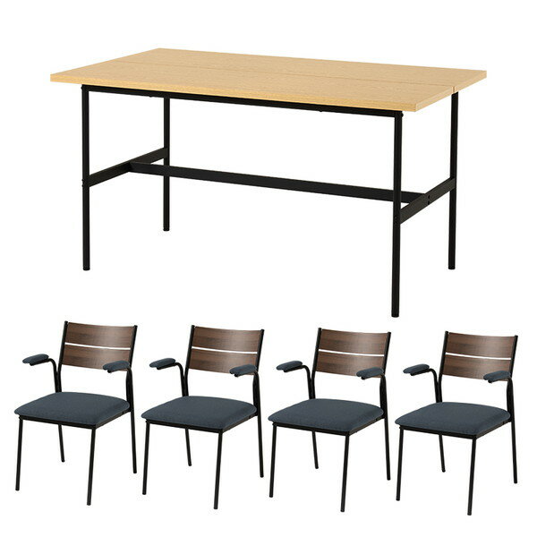 LT-3204NA-06DGY-5S 萩原 ナチュラル/ブラウン×ダークグレー [ダイニング5点セット] メーカー直送