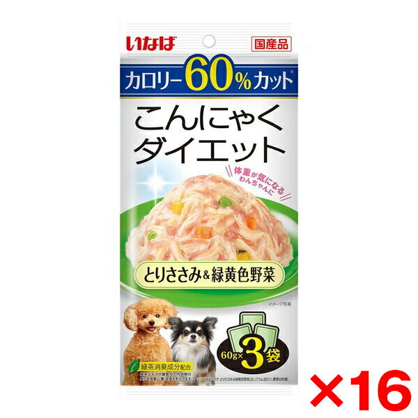 【16個セット】いなばペットフード 
