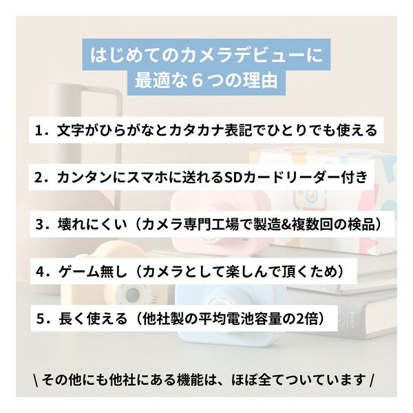 総合通販PREMOA 楽天市場店のミニピクカメラ パステルブラック MiNiPiC｜アングル3