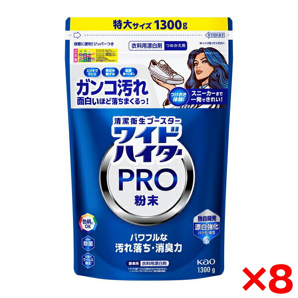 商品説明★ 独自開発の漂白強化パウダー配合で、パワフルな汚れ落ち・消臭力。★ 黄ばみ・黒ずみ・えりそで汚れ・血液・食べこぼしに。★ ガンコ汚れ、面白いほど落ちまくる!★ 除菌、ウイルス除去も※1。★ スニーカー、大物布類のお洗濯、洗濯槽やバスグッズのお掃除まで幅広く使える。★ 色柄物にも安心な酸素系漂白剤(粉末タイプ)。★ 清潔なホワイトフローラルの香り。※1すべての菌・ウイルスを除去するわけではありません※メーカーの都合により、パッケージ・仕様・成分・生産国等は予告なく変更になる場合がございます。※上記理由でのご返品はお受けできませんので、事前お問合せなどご注意のほど宜しくお願いいたします。スペック* 成分: 過炭酸ナトリウム(酸素系)、界面活性剤(ポリオキシエチレンアルキルエーテル)、アルカリ剤(炭酸塩)、漂白活性化剤、安定化剤、酵素* 香り: ホワイトフローラルの香り