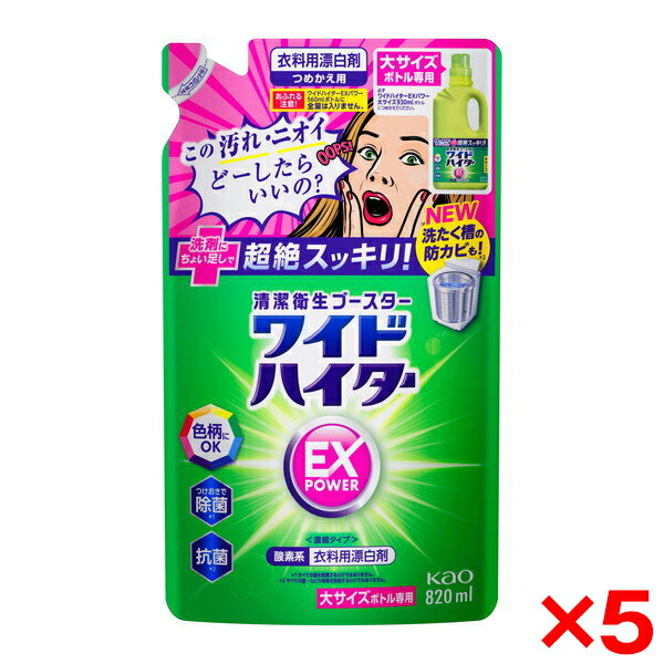 ��5�ĥ��åȡ۲ֲ� �磻�ɥϥ����� EX�ѥ ɺ��� ���ؤ� �祵���� 820ml
