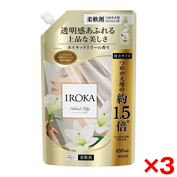 商品説明★ 香水のように香り高いプレミアム柔軟剤 IROKA素肌のあたたかさを想わせる「ピュアムスク」と、香水には欠かせない「高級アンバー」を贅沢に使用。★ 注意事項…・「イロカ (ネイキッドリリーの香り)」のボトルにつめかえる。他の柔軟剤と混ぜない。液が濁ったり、固まって使えなくなることがある。・液を全量使い切ってからつめかえる。・自動投入機能付き洗たく機のタンクを使う場合は、洗たく機の取扱説明書に従う。・パックを強く持つと、液が飛び出ることがあるので注意する。・お問い合わせの際に必要な場合があるため、このパックを保管する。・用途外に使わない。・子供の手の届く所に置かない。・認知症の方などの誤飲を防ぐため、置き場所に注意する。・洗たく機のフタなどのプラスチック部分に原液がついた時はすぐに水でふきとる。放置すると傷むことがある。・原液が直接衣料にかからないようにする。・使用の時は、液が目に入らないように注意する。・柔軟仕上げ剤の投入口や、自動投入機能付き洗たく機のタンクを使う場合は、洗たく機の取扱説明書に従う。・高温や低温、直射日光をさけて、保管する。*保管条件により色味が若干変化することがありますが、性能に問題はありません。※メーカーの都合により、パッケージ・仕様・成分・生産国等は予告なく変更になる場合がございます。※上記理由でのご返品はお受けできませんので、事前お問合せなどご注意のほど宜しくお願いいたします。スペック* 商品サイズ:270.0×160.0×90.0* 成分:界面活性剤(エステル型ジアルキルアンモニウム塩、ポリオキシエチレンアルキルエーテル)、安定化剤、香料