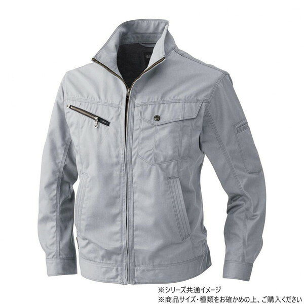 桑和 3223 長袖ブルゾン Lサイズ グレー(7) 桑和