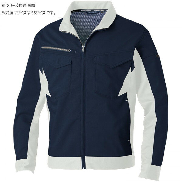 Rakuten - 桑和 3478-00 長袖ブルゾン SSサイズ ネイビー(1) 桑和