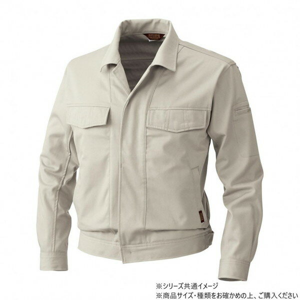 桑和 5332 長袖ブルゾン 6Lサイズ アイボリー(5) 桑和