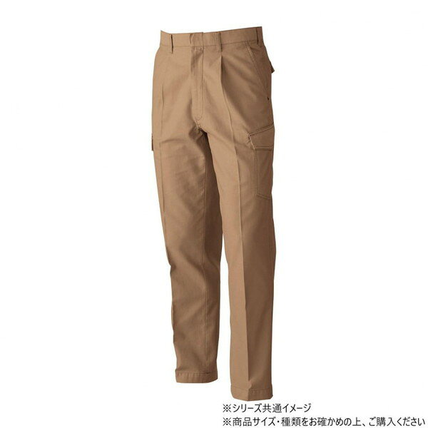 桑和 5778 ワンタックカーゴパンツ 130サイズ ブラウン(81) 桑和