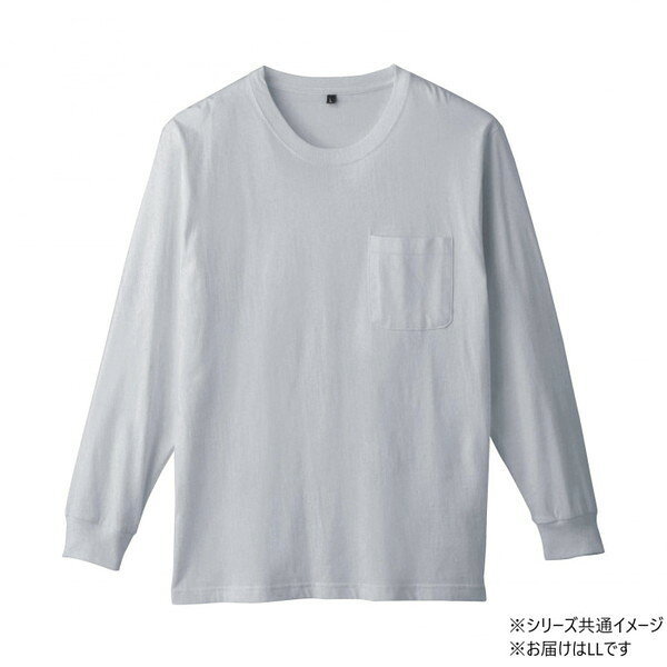 Rakuten - 桑和 6645-52 長袖Tシャツ(ポケット付) LLサイズ モクグレー(26) 桑和