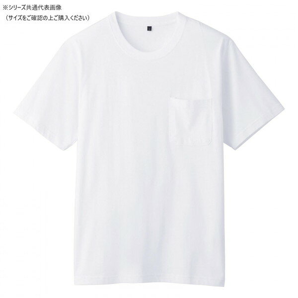 Rakuten - 桑和 6645-53 半袖Tシャツ(ポケット付) LLサイズ ホワイト(0) 桑和