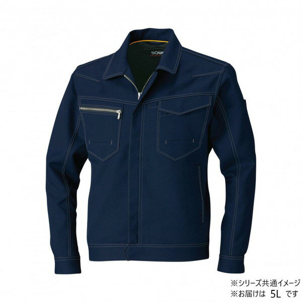 桑和 9663 長袖ブルゾン 5Lサイズ ネイビー(1) SOWA 桑和