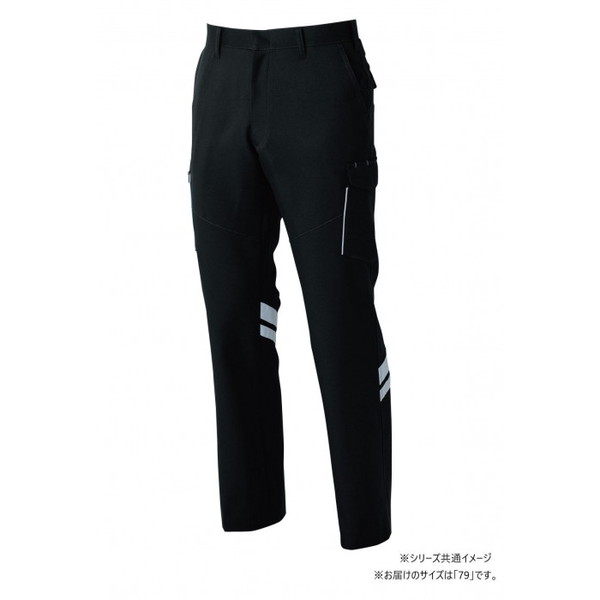 Rakuten - 桑和 9666 カーゴパンツ(反射材付き) 79サイズ ブラック(4) SOWA 桑和