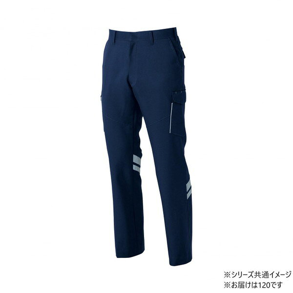 桑和 966 カーゴパンツ(反射材付き) 120サイズ ネイビー(1) SOWA 桑和