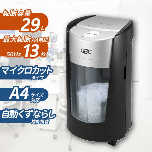 【エントリーでP5倍!20日20:00-27日1:59】 GSHOPM35 アコ・ブランズ・ジャパン GBC OptiMax OPM35 [電..