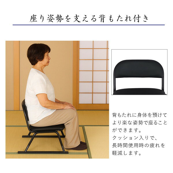 らくらく座椅子 ERCL-700BK エイ・アイ・エス ブラック メーカー直送 [2]