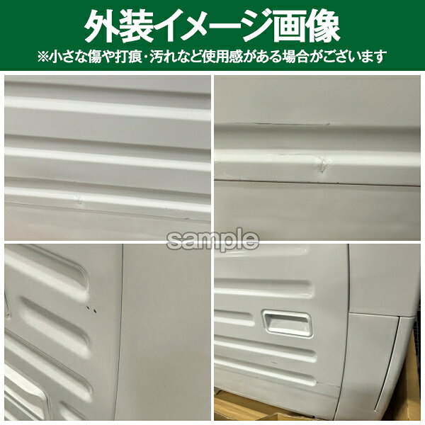 【リユース】 ドラム式洗濯機 洗濯13kg 乾燥7kg 日立 BD-STX130JL ホワイト 白 ビッグドラム ドラム式洗濯乾燥機 洗濯13.0kg 乾燥7.0kg 左開き 2023〜2024年製 【KK9N0D18P】 エクプラ特割 2