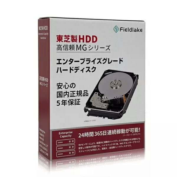 MG11ACA24TE/JP 東芝 [3.5インチHDD (24TB)]【KK9N0D18P】