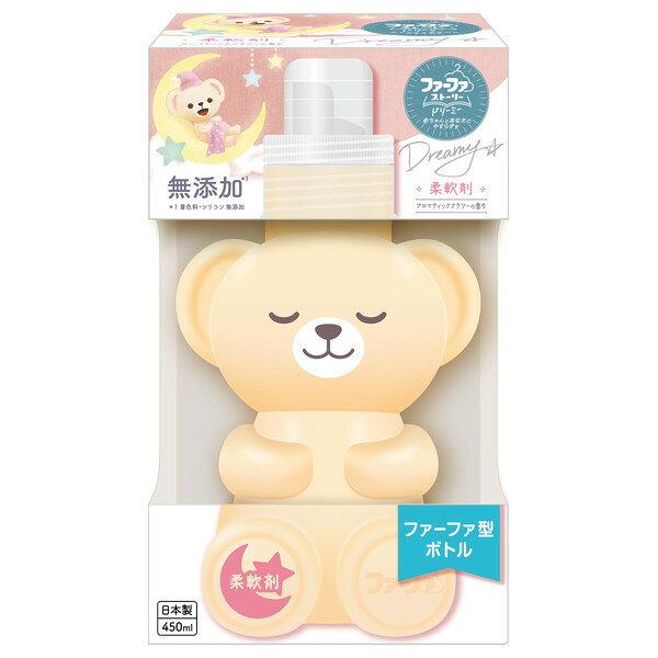 商品説明★ ファーファの形状を模したボトルに入った、赤ちゃんの衣類にも使える無添加柔軟剤。★ 汗をしっかり吸いつつ、ふんわり仕上がります。★ 香料会社と共同開発した、やすらぎを感じるアロマティックフラワーの香り。※ 使用上の注意…・子供の手の届く所に置かない。・認知症の方等の誤飲を防ぐため、置き場所に注意する。・用途外に使わない。・洗たく機の自動投入口を使う場合は、洗たく機の取扱説明書に従う。・原液を直接衣類にかけない。・高温や低温、直射日光等を避けて保管する。・植物生まれの柔軟成分を使用しているため、保管条件により液の分離、固化が生じることがあります。購入後はお早めにお使いください。※ 応急処置…・目に入った時は、こすらずすぐに流水で充分に洗い流す。・飲み込んだ時は、吐かずに口をすすぎ、水を飲むなどの処置をする。・異常がある時は、商品を持参し医師に相談する。スペック* 目付450ml* 商品サイズ: 高さ213mm×幅120mm×奥行92mm* 成分: 界面活性剤(アルキルイミダゾリン型カチオン)、安定化剤、香料、抗菌剤* 使用量の目安: 水30Lに対し10ml