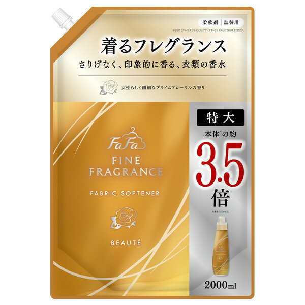 파파 파인후레그란스 보테 2000ml 리필 NS파파·재팬