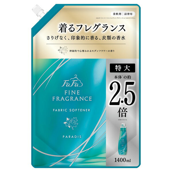 商品説明★ 素材選定・製造方法からこだわったプレミアム柔軟剤。心地よいモダンフラワーの香り。特大詰替え。★ 世界中の高品質素材を厳選★ 時間の流れごと楽しめる飽きの来ない香り★ その時々で最適な強さを添える残り香★ 抗菌※・防臭 ※すべての菌に効果があるわけではありません。※ 使用上の注意…・子供の手の届く所に置かない。・認知症の方等の誤飲を防ぐため、置き場所に注意する。・用途外に使わない。・洗たく機の自動投入口を使う場合は、洗たく機の取扱説明書に従う。・原液を直接衣類にかけない。・高温や低温、直射日光等を避けて保管する。・植物生まれの柔軟成分を使用しているため、製造から時間が経過したり、保管条件により液の分離、固化が生じることがあります。購入後はお早めにお使いください。・やわらかい材質のため、持ち運びや保管時の破損に注意する。※ 応急処置…・目に入った時は、こすらずすぐに流水で充分に洗い流す。・飲み込んだ時は、吐かずに口をすすぎ、水を飲むなどの処置をする。・異常がある時は、商品を持参し医師に相談する。スペック* 商品サイズ: 高さ300×幅200×奥行120(mm) 重量: 1441g* 成分: 界面活性剤（第四級アンモニウム塩）、安定化剤、香料、抗菌剤* 使用量の目安: 水30Lに対し10ml