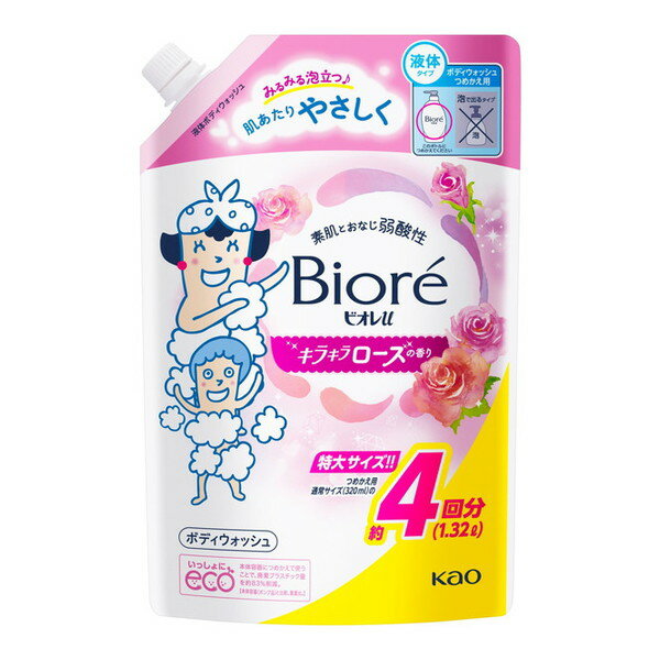 ビオレu キラキラローズの香りつめかえ1.32L 花王