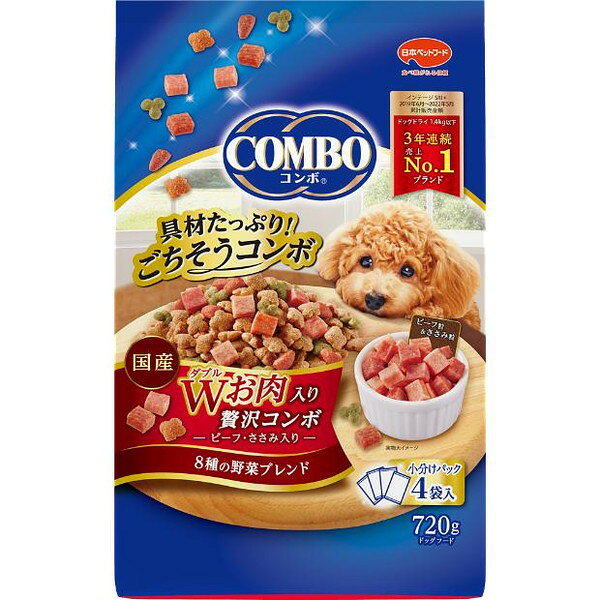 コンボ Wお肉入り贅沢コンボ 720g 日本ペットフード