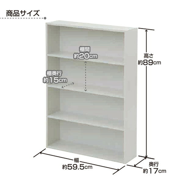 本棚 スリム 薄型 幅59 奥行17 高さ89cm コミックラック 書棚 ブックシェルフ 収納ラック CDラック DVDラック 収納ボックス ナチュラルブラウン 2台セット [2]
