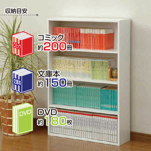 本棚 スリム 薄型 幅59 奥行17 高さ89cm コミックラック 書棚 ブックシェルフ 収納ラック CDラック DVDラック 収納ボックス ナチュラルブラウン 2台セット [3]