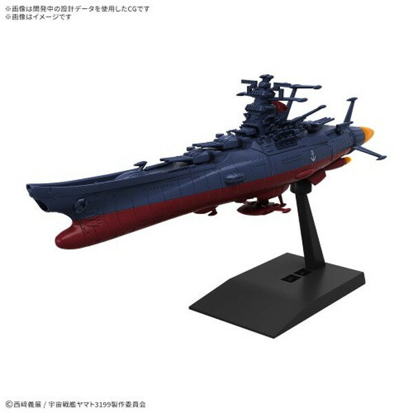 720313 メカコレクション 宇宙戦艦ヤマト 3199(第3次改装型:参戦章叙勲式典記念塗装) BANDAI SPIRITS [プラモデル]