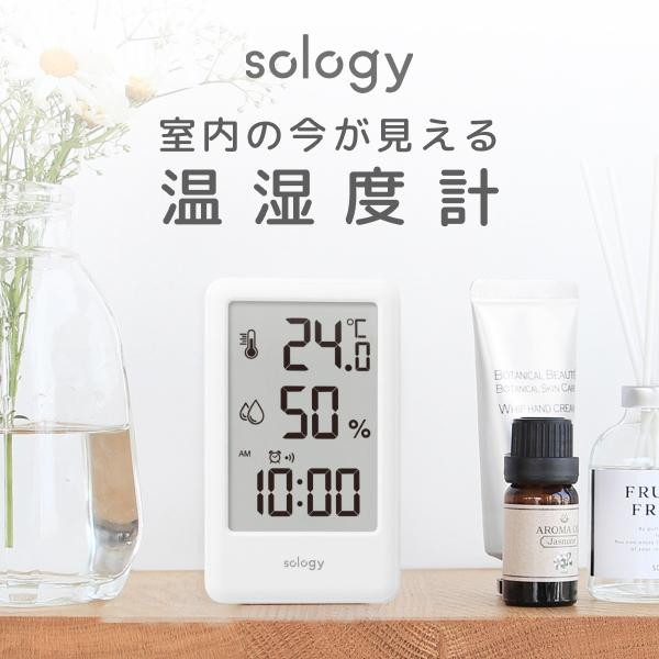 THY0103WH GDT sology [時計付デジタル温湿度計] [3]