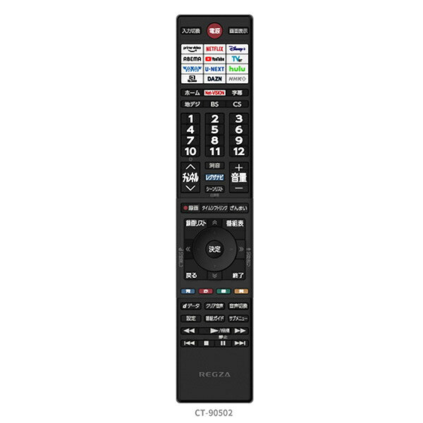 �ƥ�� 40�� �ƥ����ӡ������쥰�� TVS REGZA 40V35N �վ��ƥ�� 40V�� 40����� �Ͼ塦BS��CS�ǥ����� �ϥ��ӥ���� ������ �����ץ�����