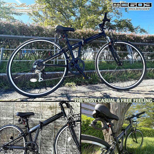 MC603 MIGRATORY MT 折畳クロスバイク700C・6SP・Fサス フォギーミント マイパラス...