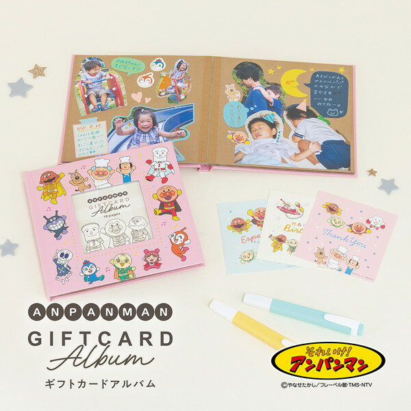 A-SMBP-202 Nakabayashi [ブックフリー ギフトカードアルバム Sミニ アンパンマン2]