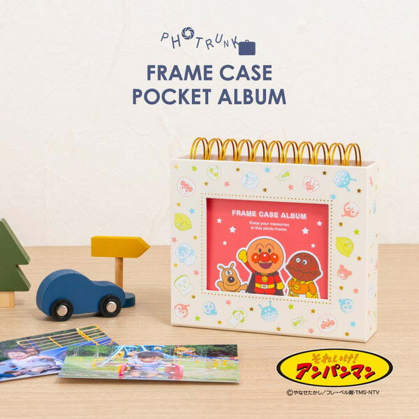 A-FTPC-213-1 Nakabayashi [フォトランク フレームケースL アンパンマン]