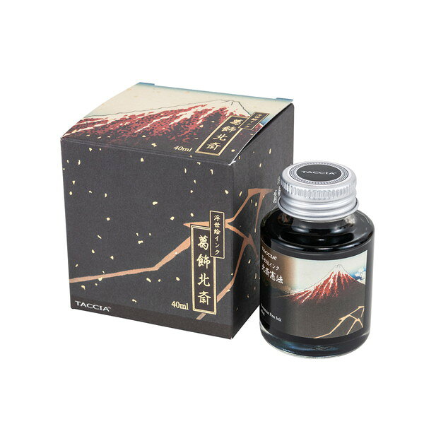 【10/25!エントリーでP10倍】 TFPI-WD42-29 Nakabayashi [浮世絵インク 染料 40ml 北斎憲法] XP1025