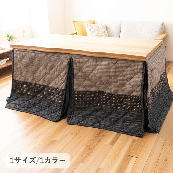 こたつ布団 イケヒコ・コーポレーション 1181371193730 掛布団 ゆかり ネイビー 約235×295cm メーカー直送 [3]
