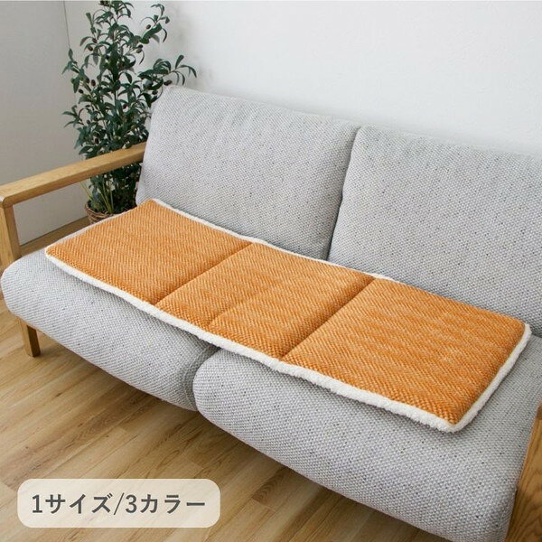 1224760020591 クッション フリーシート ラムリー ブラウン 約40×120cm イケヒコ・コーポレーション メーカー直送 [2]