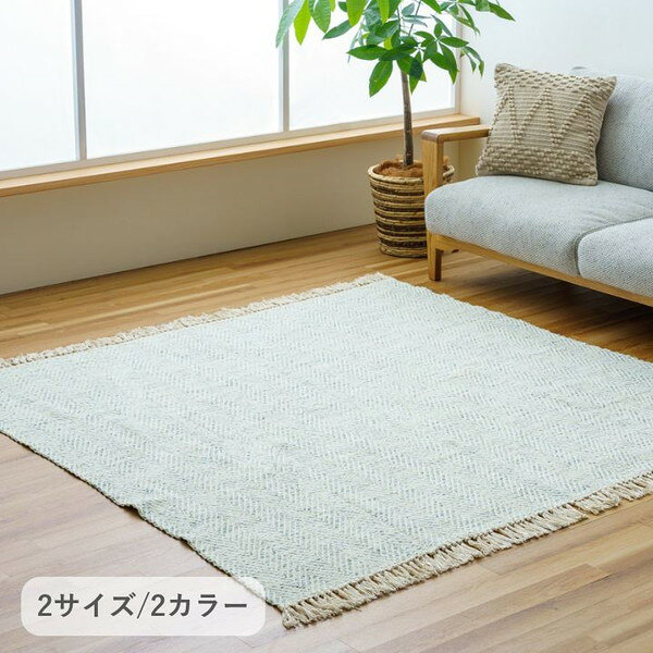 1296000124913 敷物 ラグ・カーペット 年間ラグ マホン グリーン 約180×180cm イケヒコ・コーポレーション メーカー直送 [3]