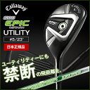 【送料無料】キャロウェイ(Callaway) GBB エピッ...