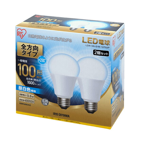 アイリスオーヤマ LDA14N-G/W-10T52P ECOHiLUX [LED電球（E26口金・100W相当・1600...