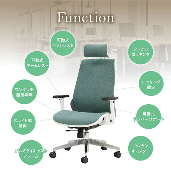 【法人限定】 WLB-2AH-W-GN Netforce モスグリーン ウェルビー [チェア (ファブリック ヘッドレスト 肘付)] メーカー直送 [3]