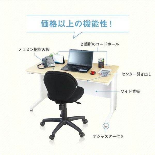 【法人限定】 LHD-107-W-WH-WH Netforce 天板ホワイト 本体ホワイト [平机 (W1000mm)] メーカー直送 [3]