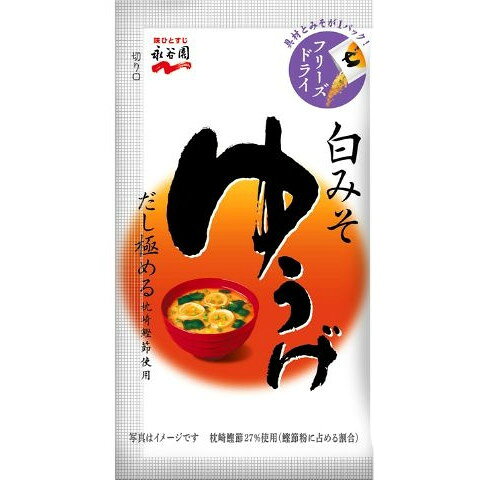 ご注文前にご確認ください※ 12時から14時の時間帯指定はできません。ご指定の場合は14時から16時にて手配いたします。商品説明★ まろやかな味わいの白みそを使用した、粉末タイプの「ゆうげ」1袋です。粉末タイプだから、サッとお椀に空けられます。※メーカーの都合により、パッケージ・仕様・成分・生産国等は予告なく変更になる場合がございます。※上記理由でのご返品はお受けできませんので、事前お問合せなどご注意のほど宜しくお願いいたします。スペック* 内容量:8.300g* サイズ:0.9×7.2×13.1