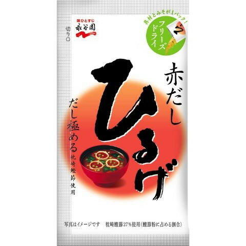 永谷園 フリーズドライ ひるげ 1袋 8g× 16 メーカー直送 プレゼント ギフト