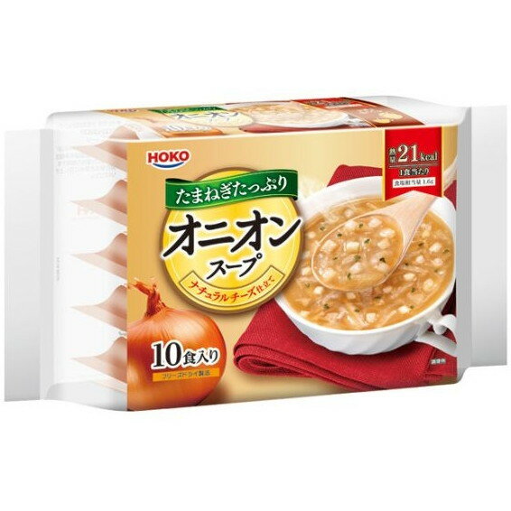 宝幸 たまねぎたっぷりオニオンスープ 10食 64g× 16 メーカー直送 プレゼント ギフト
