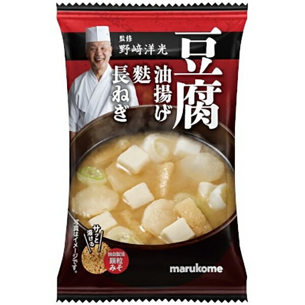 マルコメ フリーズドライ顆粒 野崎洋光監修 豆腐 1食× 10 メーカー直送 プレゼント ギフト